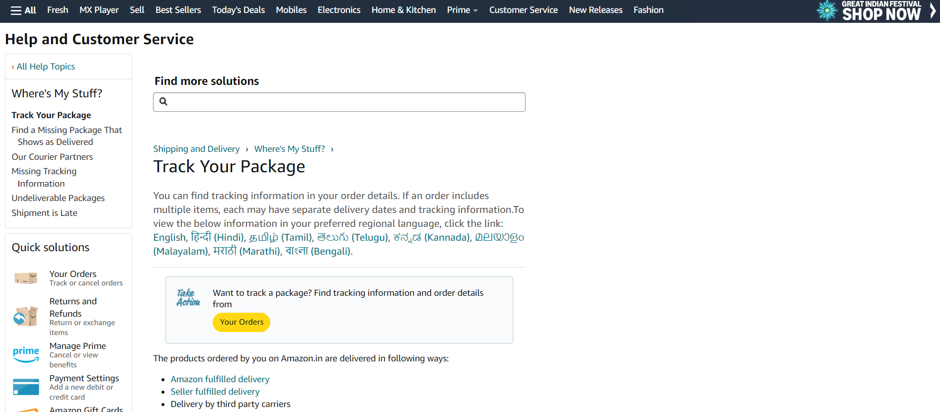 amazon-tracker-image